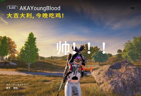 绝地求生怎么这么火