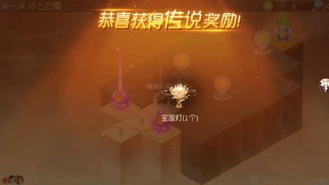 球球大作战宝莲灯怎么[图1]