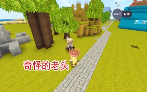 迷你世界怎么弄打火石