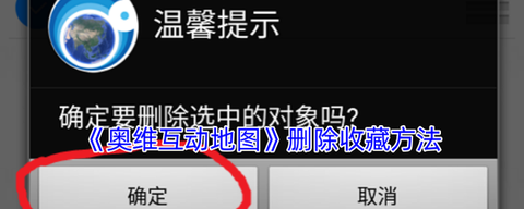 怎么删除天天酷跑账号[图2]