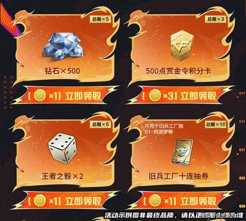 穿越火线硬币怎么用