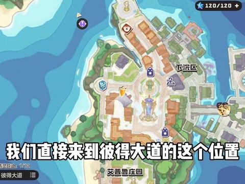 洛克王国如何获得洛克贝[图1]
