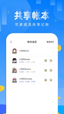 记账日笔记本图2