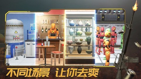 轰炸行动[图1]