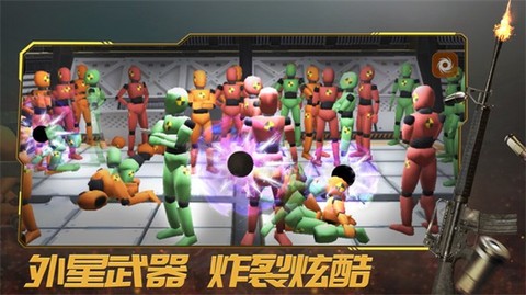 轰炸行动截图2