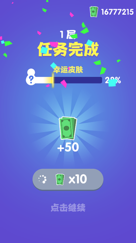 是特工就上一百层2[图1]