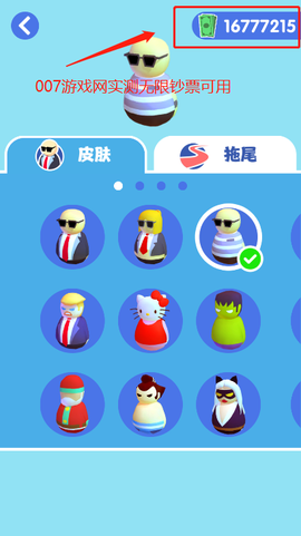 是特工就上一百层2截图2