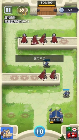 奇妙塔防[图2]