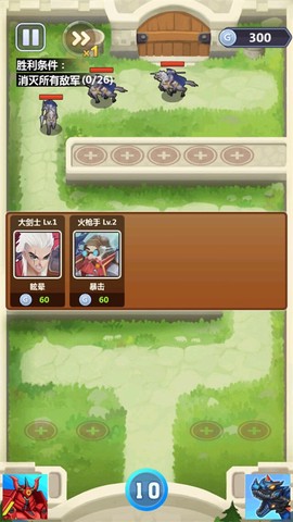 奇妙塔防[图3]