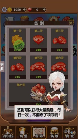 奇妙塔防[图4]