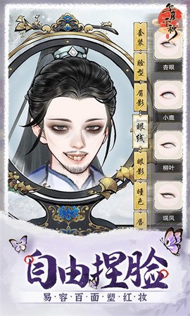 华夏千秋[图1]