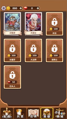 奇妙塔防[图5]