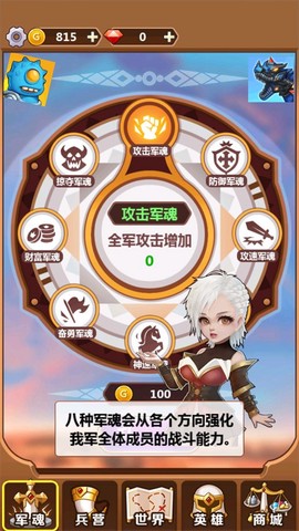 奇妙塔防[图7]