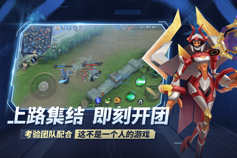 王者别嚣张[图2]