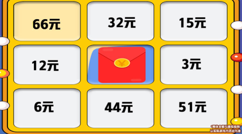 守护三国宝箱截图2
