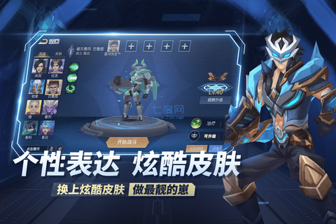 王者别嚣张截图2