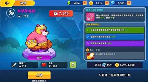 萌将争锋[图2]