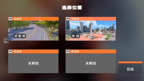 疯狂赛车大战截图2