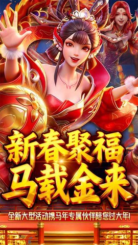 捕鱼新纪元截图1