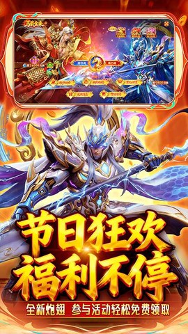 捕鱼新纪元截图2