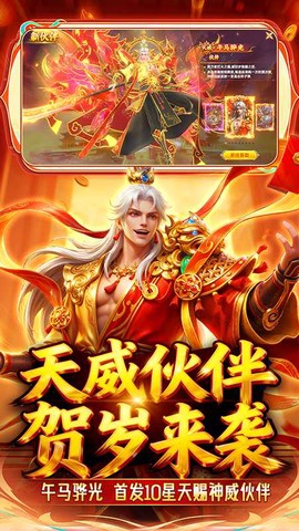 捕鱼新纪元截图3