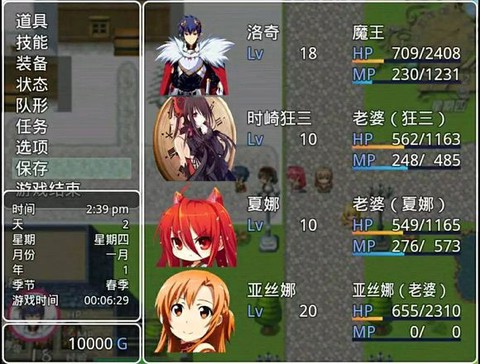 四季女神截图1
