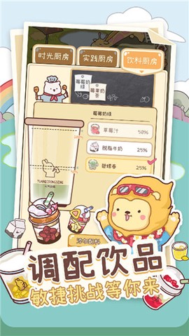 元气动森[图2]