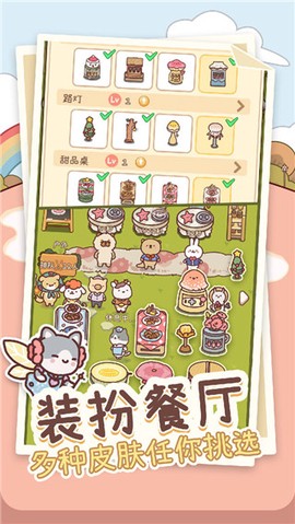 元气动森[图3]