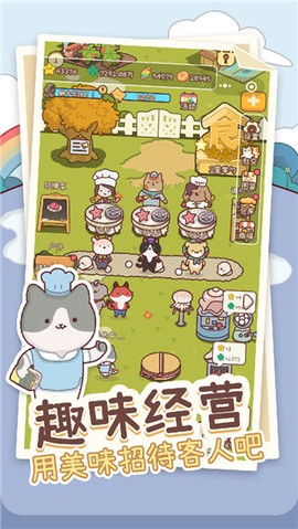 元气动森[图4]