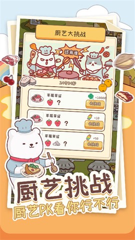 元气动森截图2