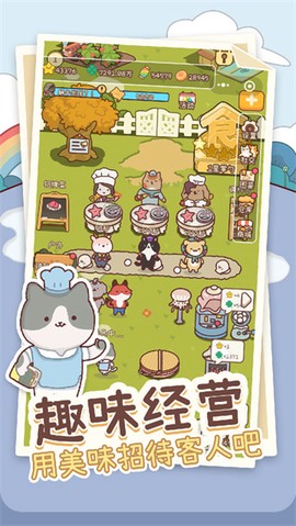 元气动森截图3
