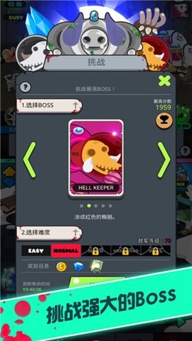 僵尸战争截图2