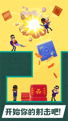 狙击的火柴人截图2