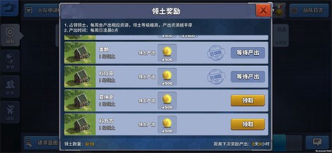 空战争锋[图9]
