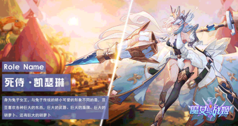 魔女与战姬[图1]