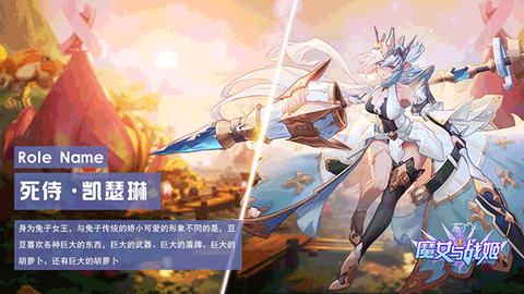 魔女与战姬截图1