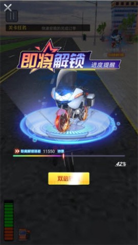 外卖小哥环游记[图1]