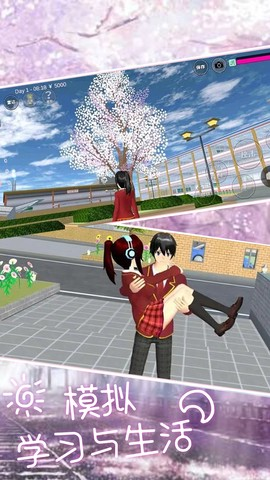 模拟人生选择器截图2