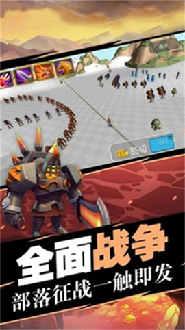 蓝方全面战争模拟器截图1
