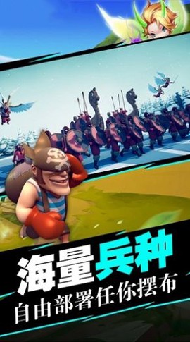 蓝方全面战争模拟器截图2