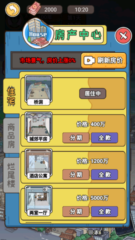 成长日记截图2