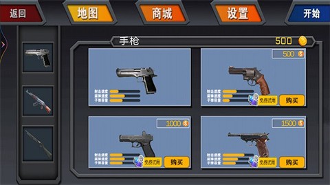 一枪搞定[图1]