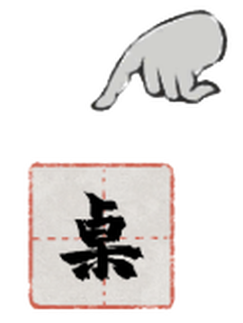 栖云异梦：梦蝶[图2]