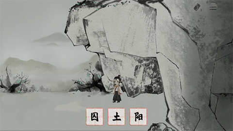 栖云异梦：梦蝶[图6]