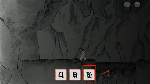 栖云异梦：梦蝶[图7]