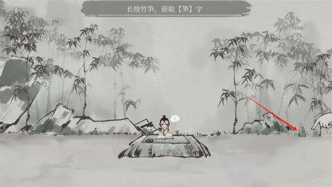 栖云异梦：梦蝶截图3