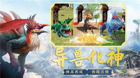 吞食天地融合截图3