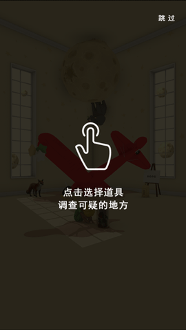 小王子的幻想谜境[图3]