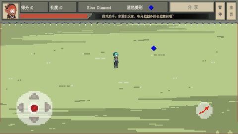 追光大作战截图3