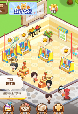 宝宝超市-官方[图6]